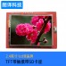 شیلد TFT LCD 2.4 با Touchscreen و SD slot (به همراه درایور مربوطه)